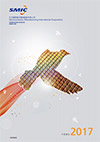 SMIC-Investor Relations